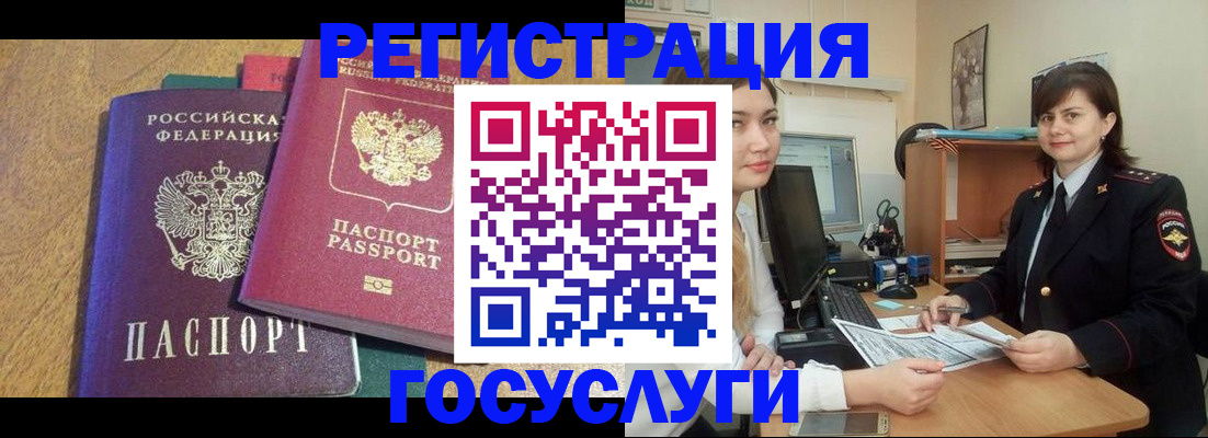 форма 3 в Евпатории